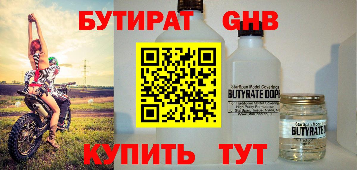 Мефедрон   COCAIN  Заволжье  ГАШ  Марихуана  Вход с VPN 
