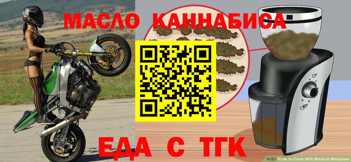 Заволжье  Canna-Cookies марихуана  Вход с VPN 