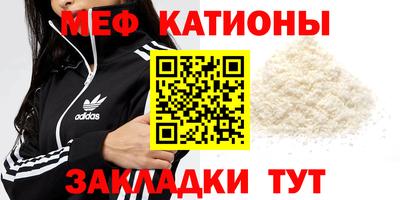 сатива Беслан