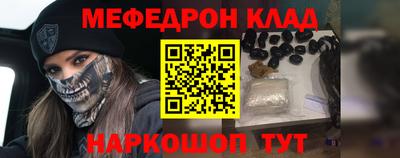 сатива Беслан