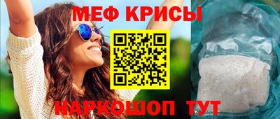 мет Бийск