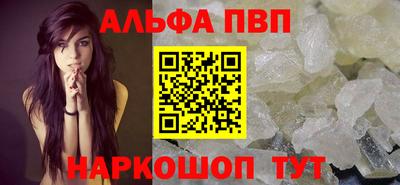 сатива Беслан