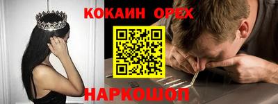 мет Бийск