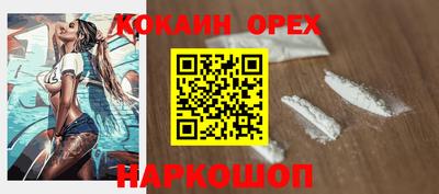 ПСИЛОЦИБИНОВЫЕ ГРИБЫ Берёзовский