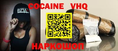 сатива Беслан