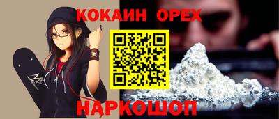 сатива Беслан
