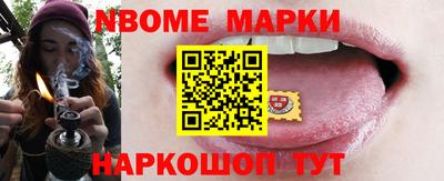 мет Бийск