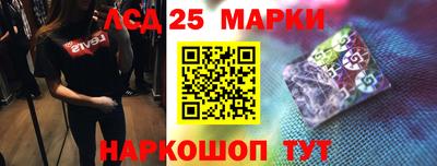сатива Беслан