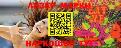 ПСИЛОЦИБИНОВЫЕ ГРИБЫ Берёзовский