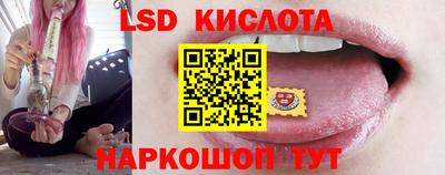 сатива Беслан