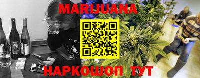 мет Бийск