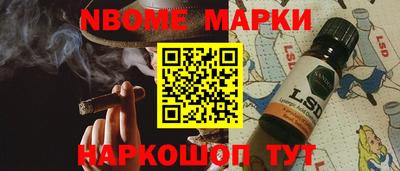 ПСИЛОЦИБИНОВЫЕ ГРИБЫ Берёзовский