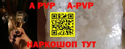 сатива Беслан