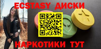 мет Бийск