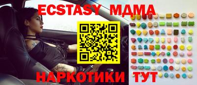 ПСИЛОЦИБИНОВЫЕ ГРИБЫ Берёзовский