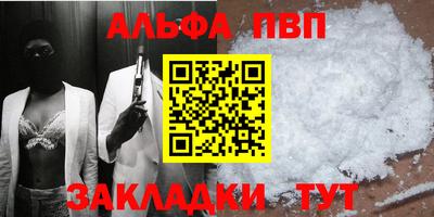 мет Бийск