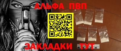 мет Бийск