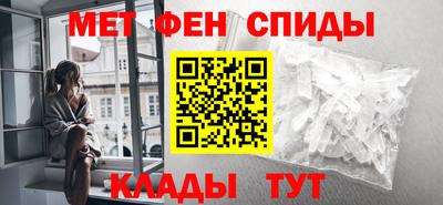 сатива Беслан