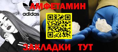 мет Бийск
