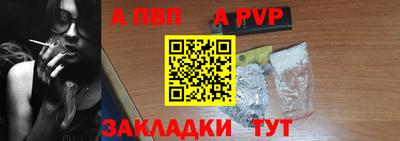 сатива Беслан