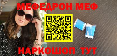 мет Бийск
