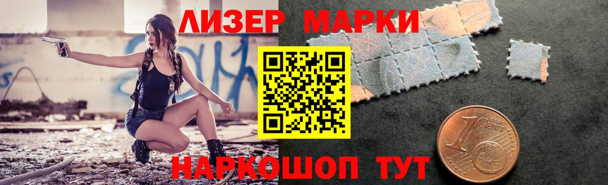 Лсд 25 экстази ecstasy  Лсд 25 экстази кислота  Заволжье  Вход с VPN 