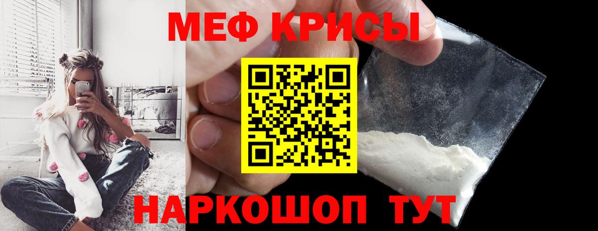 МЕФ мука Заволжье