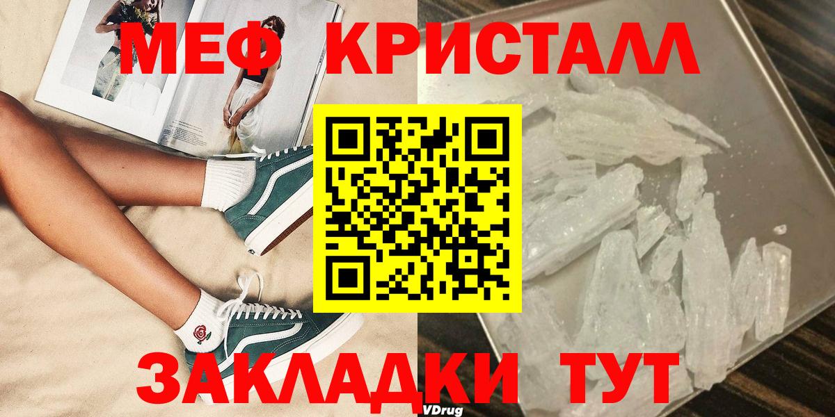 Заволжье  МЕФ  Вход с VPN  МЕФ VHQ 