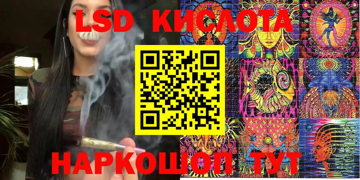 Заволжье  Марки N-bome 1500мкг  Вход с VPN 
