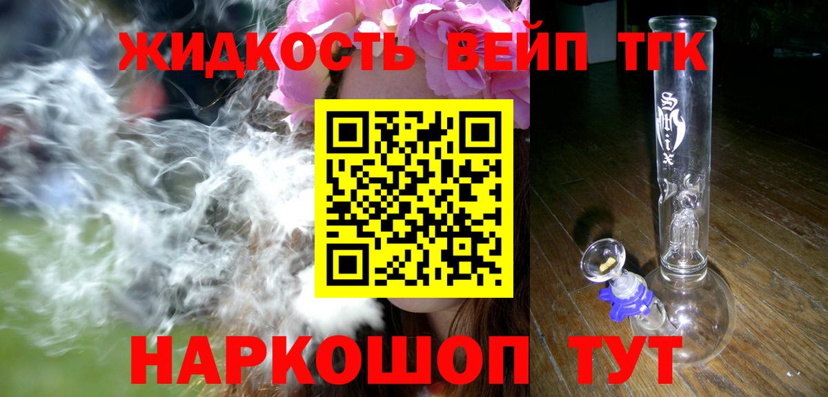Метамфетамин Заволжье