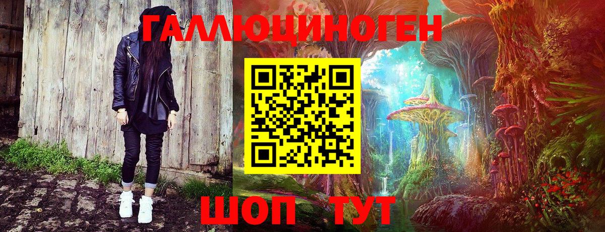 Псилоцибиновые грибы MAGIC MUSHROOMS  Вход с VPN  Заволжье 