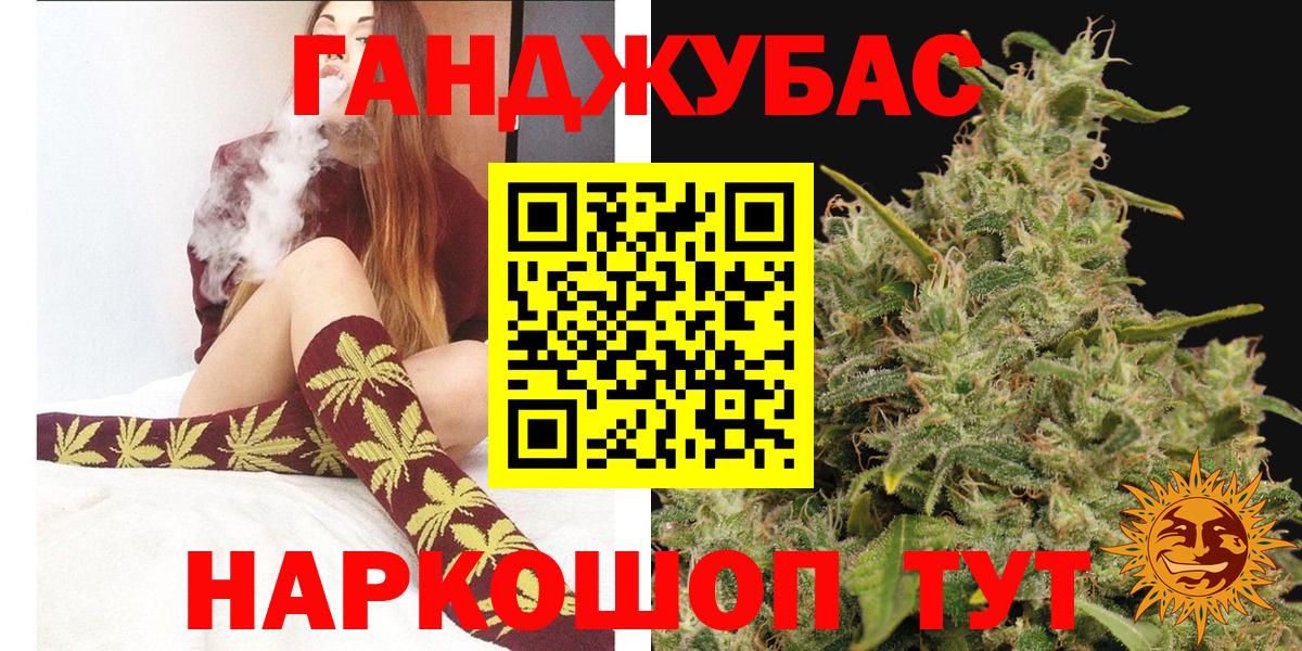 Каннабис Amnesia  Каннабис марихуана  Вход с VPN  Заволжье 
